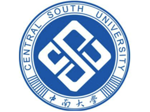 中南大學(xué)